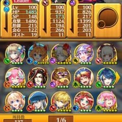 白猫データのサムネイル