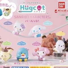 サンリオ シナモロールのサムネイル