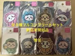 ちいかわ ヒョウ柄なみんなのスマホに貼れるサイズのステッカー 全8種セット - 2