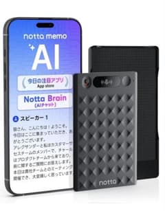 新型Notta Memo Type-C充電 AIボイスレコーダーのサムネイル