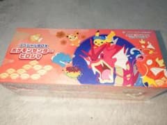 ポケモンカードゲーム スペシャルBOX ポケモンセンターヒロシマ　シュリンク付きのサムネイル