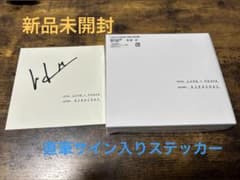 平井大　LOVE+PEACE  ベストアルバム　新品未開封　サイン入りステッカーのサムネイル