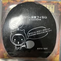 RXTON9 国のサムネイル