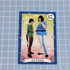 ヨネダ2000 FANYコレカのサムネイル