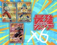最強ジャンプ9月号付録カード 3セット　6点のサムネイル