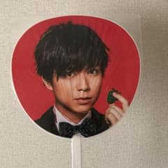 うちわ NEWS 加藤シゲアキのサムネイル