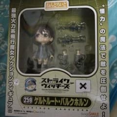 ねんどろいど ストライクウィッチーズ ゲルトルート・バルクホルンのサムネイル