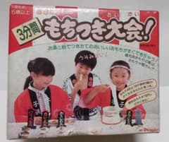 3分間もちつき大会