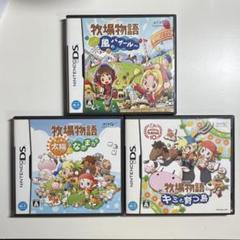 ニンテンドー3DS - 牧場物語　シリーズ　4本セット 牧場物語 シリーズ 4本セット