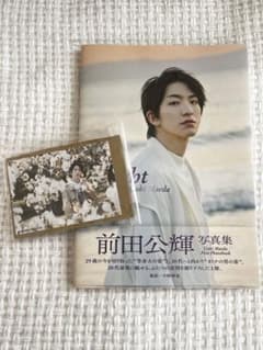 前田公輝 写真集 brightのサムネイル