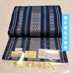 No.6178 名古屋帯 本場筑前博多織 正絹 未仕立 新品未使用 - メルカリ
