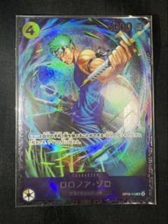 ワンピースカード ロロノア・ゾロ OP15-113 フラッグシップ ベスト8 ③