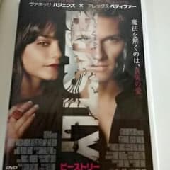 ビーストリーのサムネイル