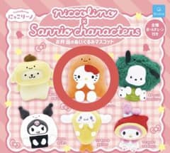 にっこりーノ サンリオ お弁当のぬいぐるみマスコット キティ