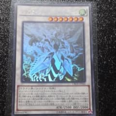 クリアウィングシンクロドラゴンのサムネイル