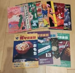 も(ㆆᴗㆆ)様 リクエスト 2点 まとめ商品のサムネイル