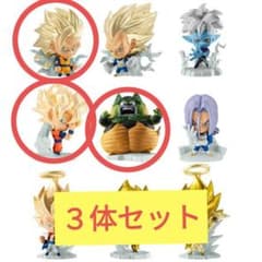 ドラゴンボール超戦士フィギュア9 【3体セット】 - メルカリ