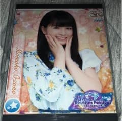 乃木坂46 大園桃子 乃木フェス 生写真のサムネイル