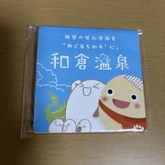 和倉温泉 メモ帳のサムネイル