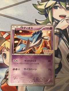 ラティオス：フーパのおでまし! キャンペーン PROMO XYシリーズ