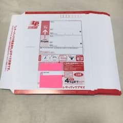 レターパックプラス 10枚セット  ②のサムネイル
