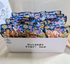 びっくらたまご アイカツ! Vol.2 15個セット ケース販売 - メルカリ