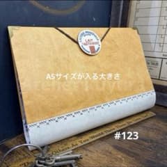 A5用紙が入る】 タイベック蛇腹ファイル #123 おすそ分け 素材収納