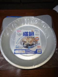 NYANTA CLUB 　猫鍋 ジャンボ 　アルミ製 ペット用クール用品のサムネイル
