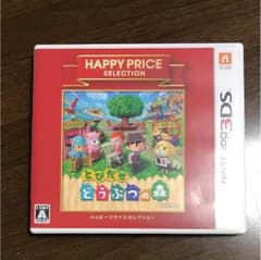 とびだせどうぶつの森のサムネイル