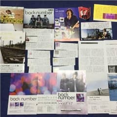 back number 切り抜き 細いの 画像のものですm(_ _)mのサムネイル