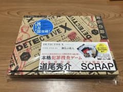 【消耗品未使用】DETECTIVE X CASE FILE #1 御仏の殺人のサムネイル