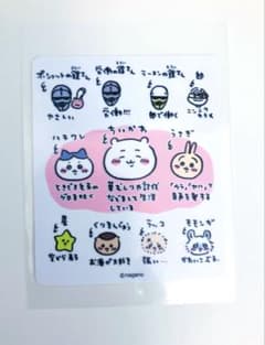 ちいかわ　ステッカー　プロフィール　キャラクター紹介　シール　ちいかわの森