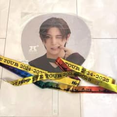 Hey!Say!JUMP 山田涼介 うちわ H+ - メルカリ