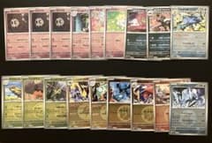 ポケモンカード レジェンド ☆キラカード まとめ売り 18枚 ポケモンカード まとめ売り キラカード 18枚 - メルカリ