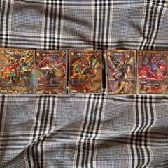 デュエマ　ダイナボルトシクセットのサムネイル