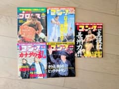週刊プロレス、ゴング　2000年、2001年発売　5冊セットのサムネイル