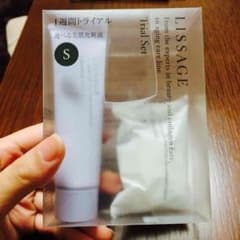 リサージ トライアルセットのサムネイル