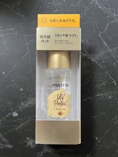 パンテーン　UVカット　ヘアオイルのサムネイル