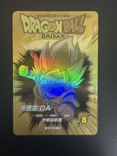 ドラゴンボールスーパーダイバーズ アドバンスパック40th ビーデルR+