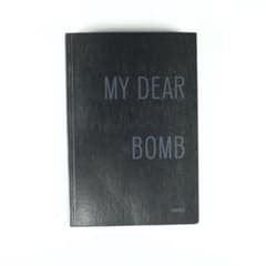 MY DEAR BOMB 山本耀司 自叙伝 ヨウジヤマモト 岩波書店　初版 MY DEAR BOMB 山本耀司 自叙伝 ヨウジヤマモト 岩波書店 初版 - メルカリ