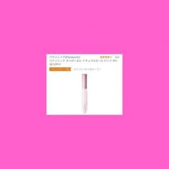 Panasonic まつげくるんのサムネイル