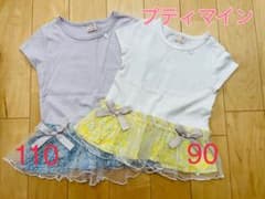 プティマイン　半袖　姉妹お揃い　90/110のサムネイル