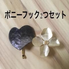 あもーる様 専用ですのサムネイル