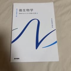 系統看護学講座 専門基礎分野[7]のサムネイル