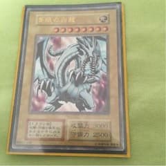 遊戯王ブルーアイズのサムネイル