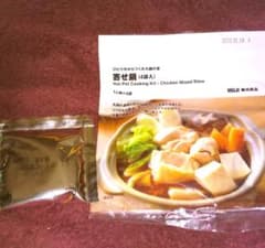無印良品 鍋つゆのもとのサムネイル