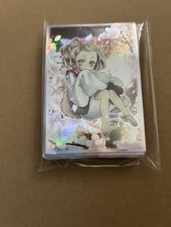 遊戯王 灰流うらら スリーブ 100枚 - メルカリ