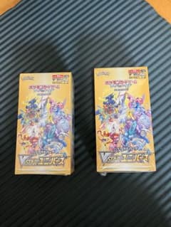 ポケモンカードゲーム VSTARユニバース ボックス 2個セットのサムネイル
