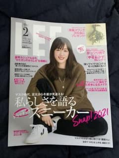 LEE 雑誌 2月号 コンパクト版のサムネイル