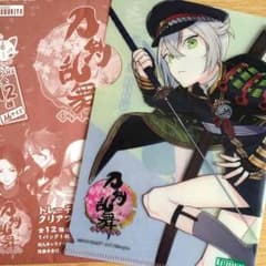 刀剣乱舞 トレーディングクリアファイルのサムネイル